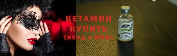 прущий лед Волосово