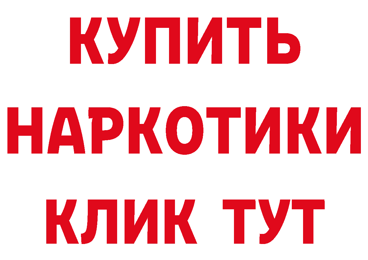 ТГК концентрат зеркало это блэк спрут Ступино