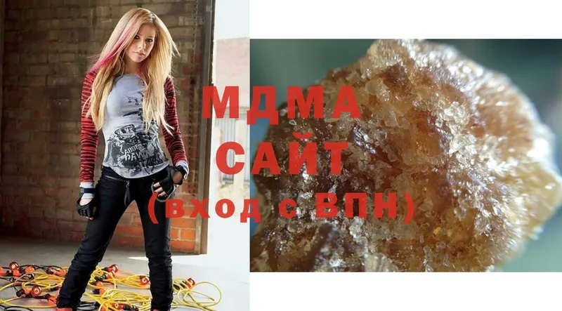 где можно купить   Ступино  МДМА crystal 